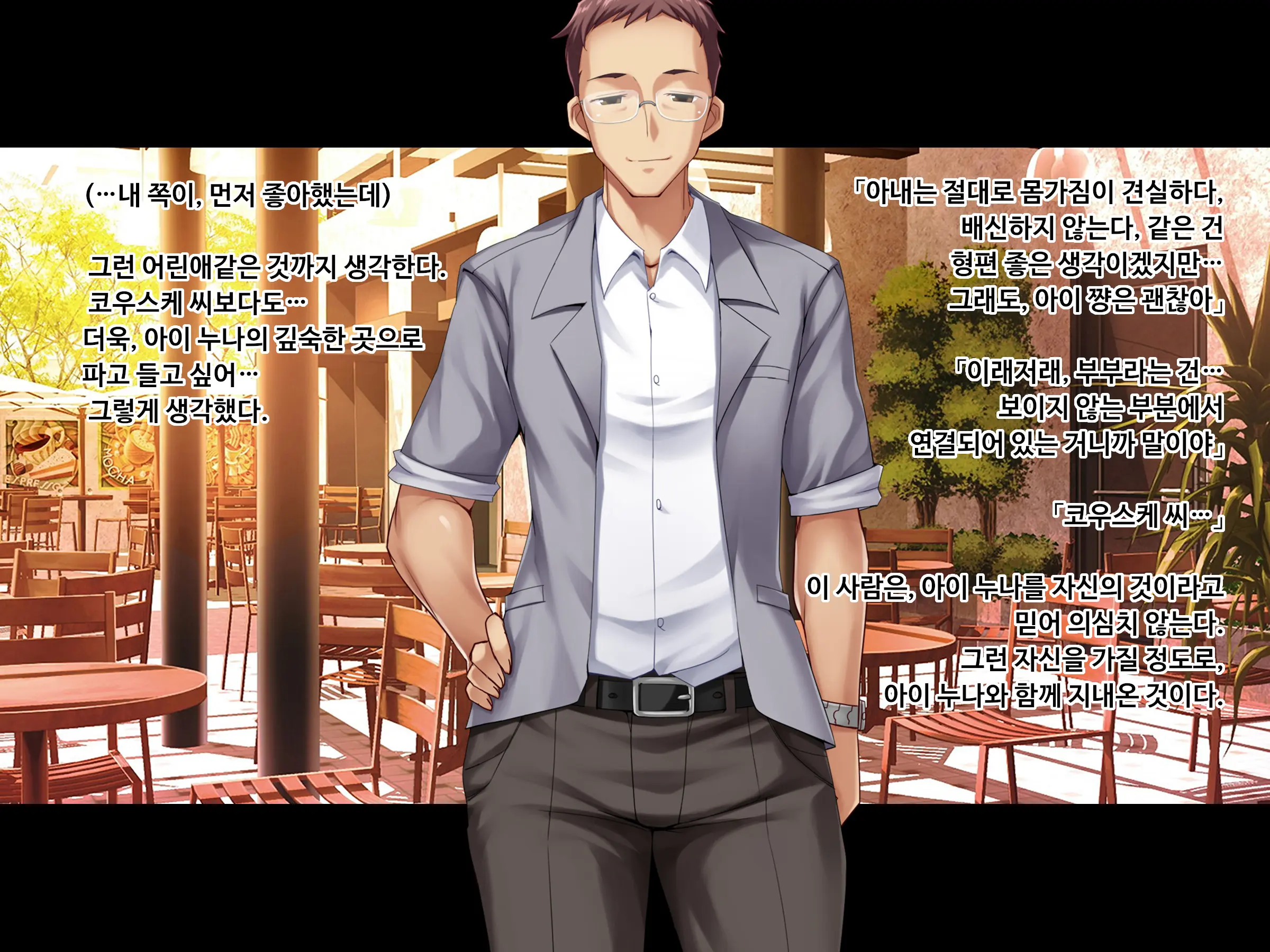 Sewayaki Oku-San De Hito No Tanomi O Kotowarenai Ai-San Ni Onegai Shite Nakadashi Hame Houdai No Dosukebe Zuma Ni Nattemoratta Kouhen